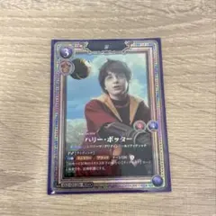 あ*く様 ハリー・ポッター トレーディングカード 02-012b SR★★ あ*く様 ハリー・ポッター トレーディングカード 02-012b SR - メルカリ