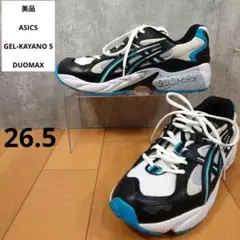（美品）【ASICS】26.5cm DUOMAX 1021A163 ランニング