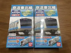 BトレインショーティーJR東E233系京浜東北線 2両セット　2箱 Amazon | Bトレインショーティー E233系 京浜東北線 | 鉄道模型 通販