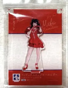 2026年最新】川嶋美楓 fskの人気アイテム - メルカリ