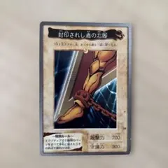 Item thumbnail for item d41e974b-9eb7-4a3b-9f7a-26f9d052180e