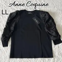 2026年最新】アンコキーヌ ニットの人気アイテム - メルカリ