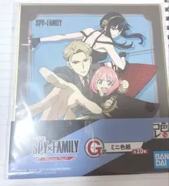 SPY×FAMILY ミニ色紙