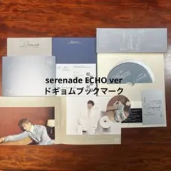 SEVENTEEN D×S serenade ECHO ver CD ドギョム