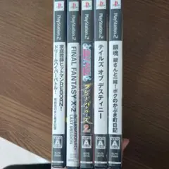 PS2 ゲームソフトセット 5本