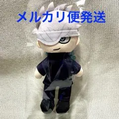 五条悟　ジロリ　ぬいぐるみ　呪術廻戦0　呪術廻戦　プラザ　PLAZA