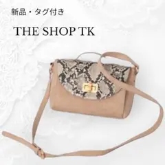 新品・タグ付き THE SHOP TK ショルダーバッグ ベージュ アニマル柄のサムネイル