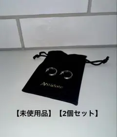 ANTIDOTE / Engraved Hoop Earring