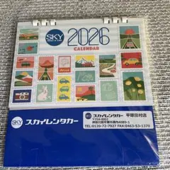 Item thumbnail for item ce0e1e44-e4a0-4c45-92b4-e33a7e4c6969