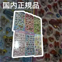 大人気うるちゅるシール平成ハッピーフォン６種セット国内正規品まとめ売り