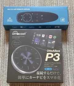 2026年最新】Ottocast ottoaibox p3の人気アイテム - メルカリ