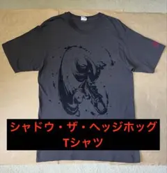 [Tシャツ] シャドウ・ザ・ヘッジホッグ 墨絵 超高速針鼠 シャドウ