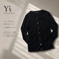 Y’s Yohji Yamamoto カーディガンブラック上質コットン 羽織りのサムネイル