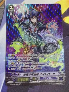 2026年最新】夜霧の吸血姫 ナイトローゼの人気アイテム - メルカリ