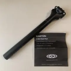 2026年最新】easton シートポストの人気アイテム - メルカリ