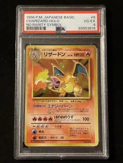 2025年最新】特徴：エラーカード ポケモンカードゲームの人気