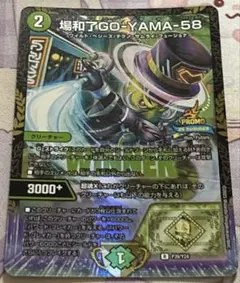 轟轟轟ブランド WINNER 金 ゴゴゴブランド デュエマ - メルカリ