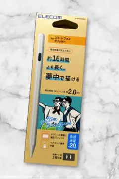 ELECOM 汎用アクティブタッチペンP-TPACST06WH