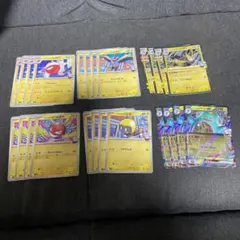 ナンジャモのハラバリー　rr ナンジャモのタイカイデン　r デッキパーツ