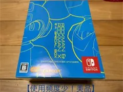 【美品】 Switch ロックマン&ロックマンX 5in1 スペシャルBOX