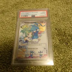 PSA10 チルタリス CHR s11a 美品 即発送 早い者勝ち PSA10 チルタリス CHR s11a 美品 即発送 早い者勝ち - メルカリ