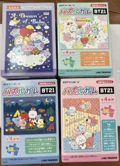 BT21パズルガム全四種コンプセット