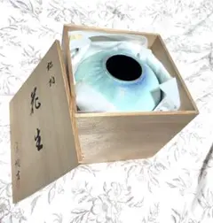 【美品】たち吉 松柏 花生 京焼 清水焼 花瓶 壺 青緑 共箱 橘吉 刻印