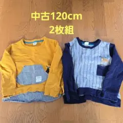 中古　120cm トレーナー 2枚組　A38