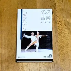 Item thumbnail for item 3a809499-904a-4d7c-aaaa-025364b784c3