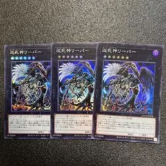 のりまき様 リクエスト 3点 まとめ商品