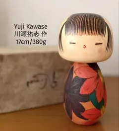 山中 三平 Sanpei 創作 こけし kokeshi doll レトロ 可愛い - メルカリ