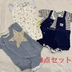 【最終値下げ】 ロンパース3点セット　半袖　ベビー服