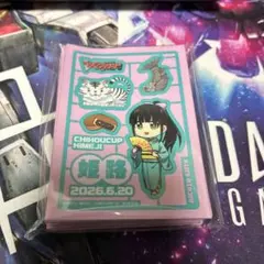 2026年最新】西塔ミコト スリーブの人気アイテム - メルカリ