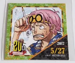 2026年最新】one piece 365日ステッカーの人気アイテム - メルカリ
