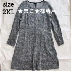【★まこ★様専用】 j0174 H&M エイチアンドエム　ワンピース　フレア
