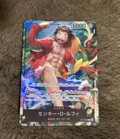 モンキー・D・ルフィ リーダーセブンイレブンプロモカード ワンピース
