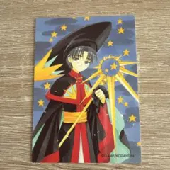 原作版 CCさくら さくらカード編　No. 102 KCデラックス 第10巻／扉