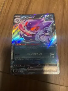 Item thumbnail for item 7cacd8f1-8b4d-4508-afe3-caa66cbc1e2a