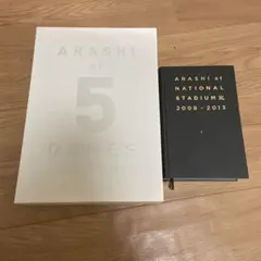 嵐 ドーム 国立 ライブ 写真集