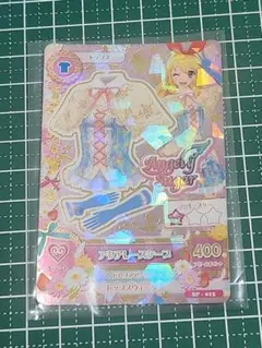 アイカツカード オークション