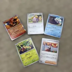 ポケモンカード 5枚セット イーユイ メロコ他のサムネイル