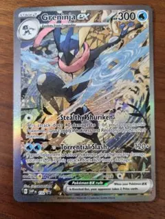 2025年最新】ゲッコウガ ex 海外の人気アイテム - メルカリ