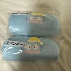 ハンギョドン 一番くじ ペンポーチ 2点セット
