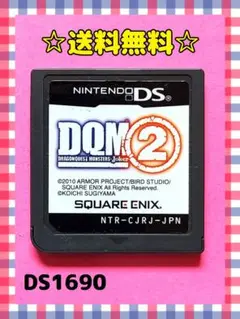 ドラゴンクエストモンスターズ ジョーカー2