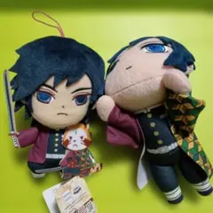 鬼滅の刃　ぬいぐるみ ２体セット(冨岡義勇)