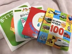 じゃあじゃあびりびり