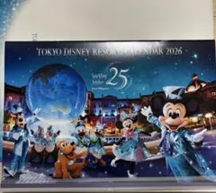 【非売品】オリエンタルランド東京ディズニーリゾートの2026年カレンダー