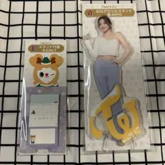 ジヒョ　BIGアクスタ　スタンド付箋　セット