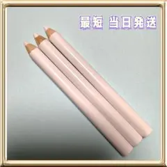 最短 当日発送 マジカルペン 3本 ラインストーン デコうちわ 等に