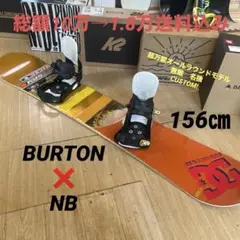 2026年最新】burton カスタム 156の人気アイテム - メルカリ